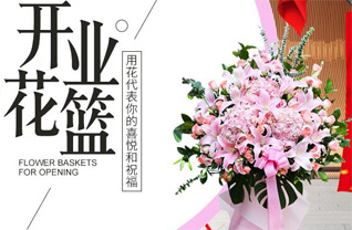 贵州毕节市黔西县沙井乡熊洞村花篮配送
